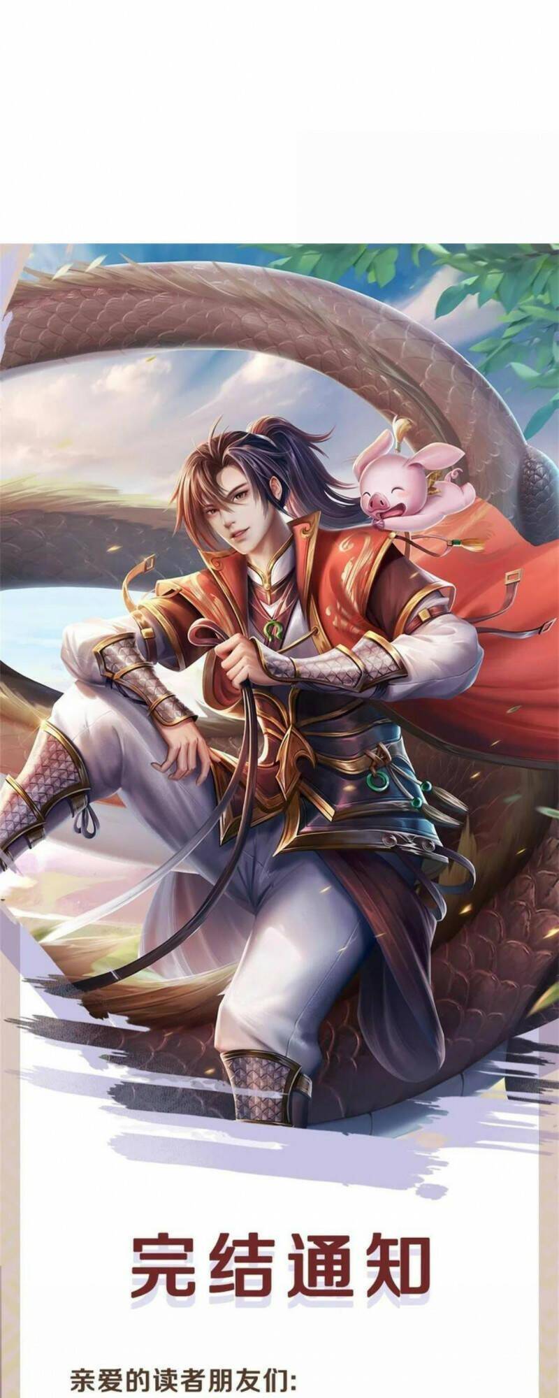 Ta Trở Về Từ Thế Giới Tu Tiên Chapter 190 - Trang 2