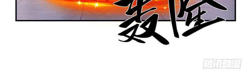 Ta Trở Về Từ Thế Giới Tu Tiên Chapter 35 - Trang 2