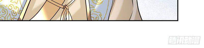 Ta Trở Về Từ Thế Giới Tu Tiên Chapter 85 - Trang 2