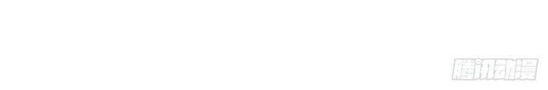 Ta Trở Về Từ Thế Giới Tu Tiên Chapter 98 - Trang 2