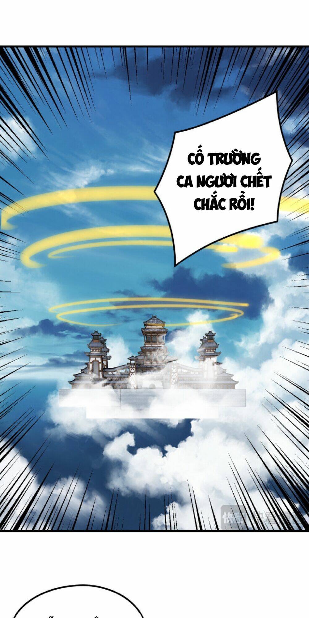 Ta Trời Sinh Đã Là Nhân Vật Phản Diện Chapter 100 - Trang 2