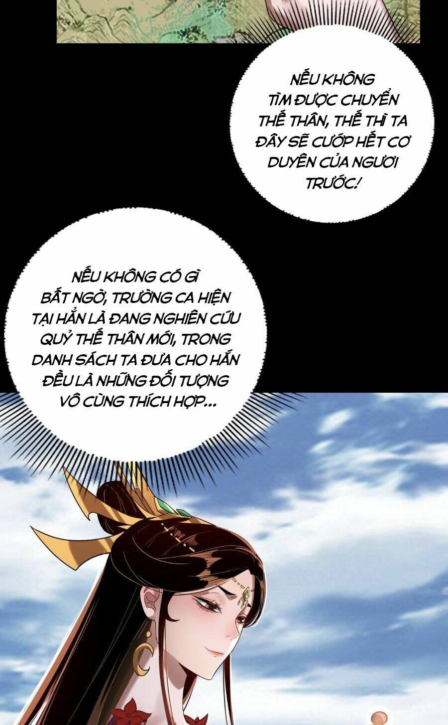 Ta Trời Sinh Đã Là Nhân Vật Phản Diện Chapter 105 - Trang 2