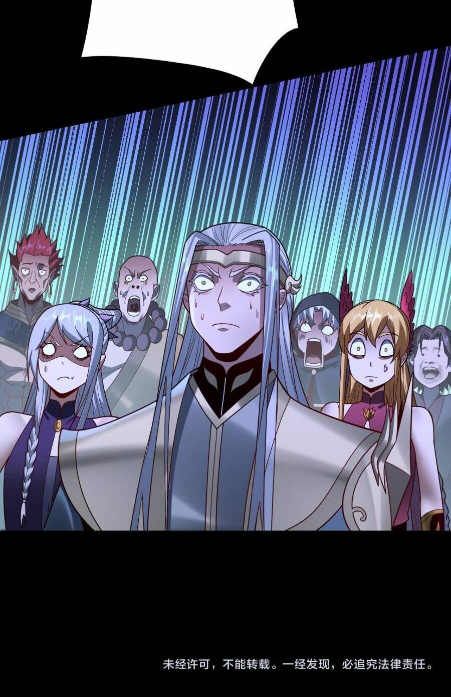 Ta Trời Sinh Đã Là Nhân Vật Phản Diện Chapter 121 - Trang 2