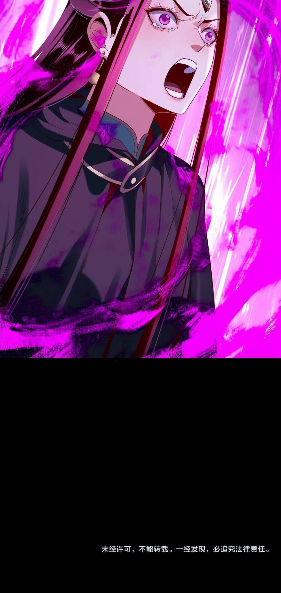 Ta Trời Sinh Đã Là Nhân Vật Phản Diện Chapter 124 - Trang 2