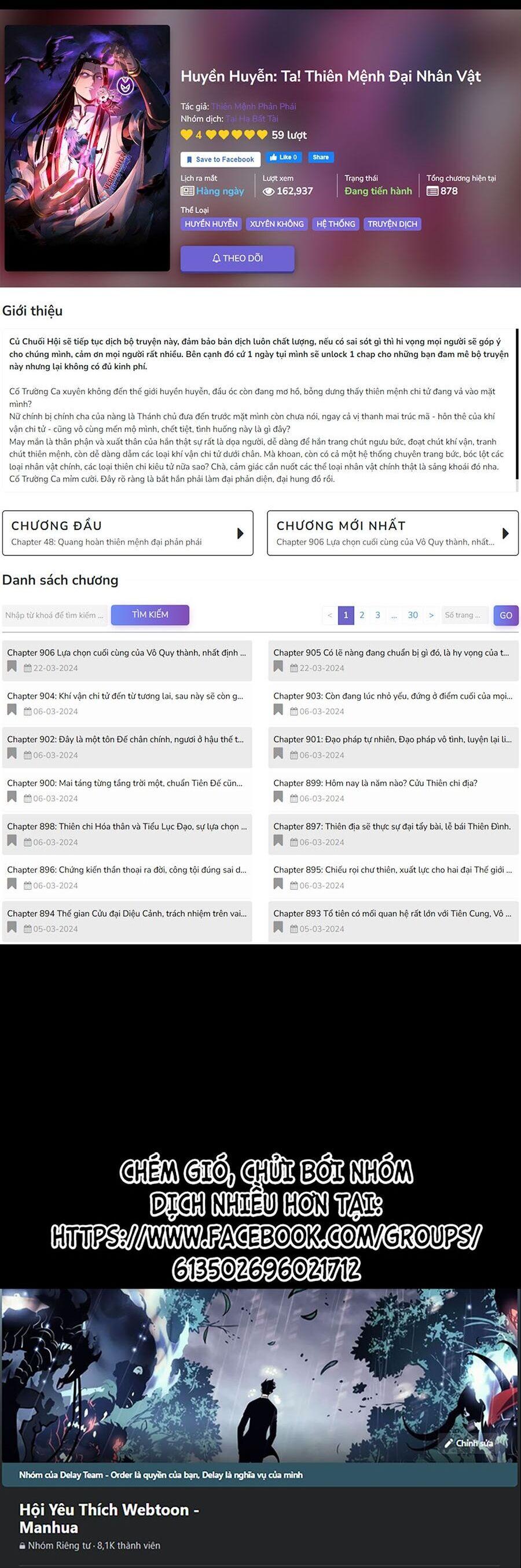 Ta Trời Sinh Đã Là Nhân Vật Phản Diện Chapter 175 - Trang 2