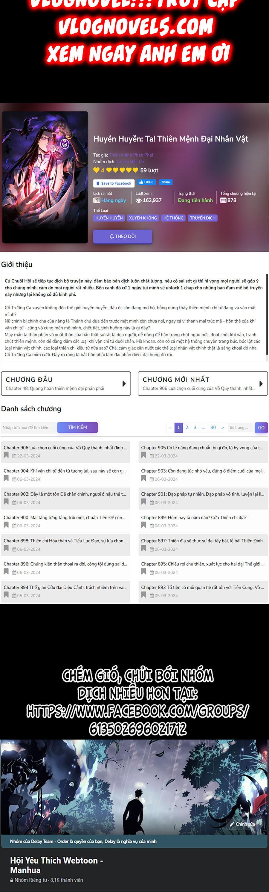 Ta Trời Sinh Đã Là Nhân Vật Phản Diện Chapter 177 - Trang 2