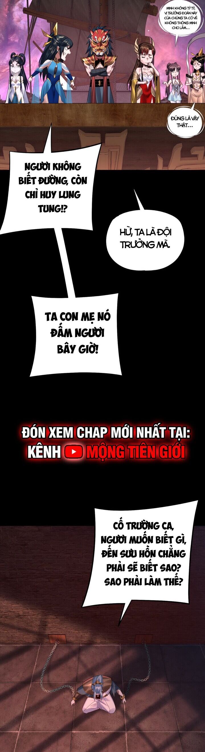 Ta Trời Sinh Đã Là Nhân Vật Phản Diện Chapter 205 - Trang 2