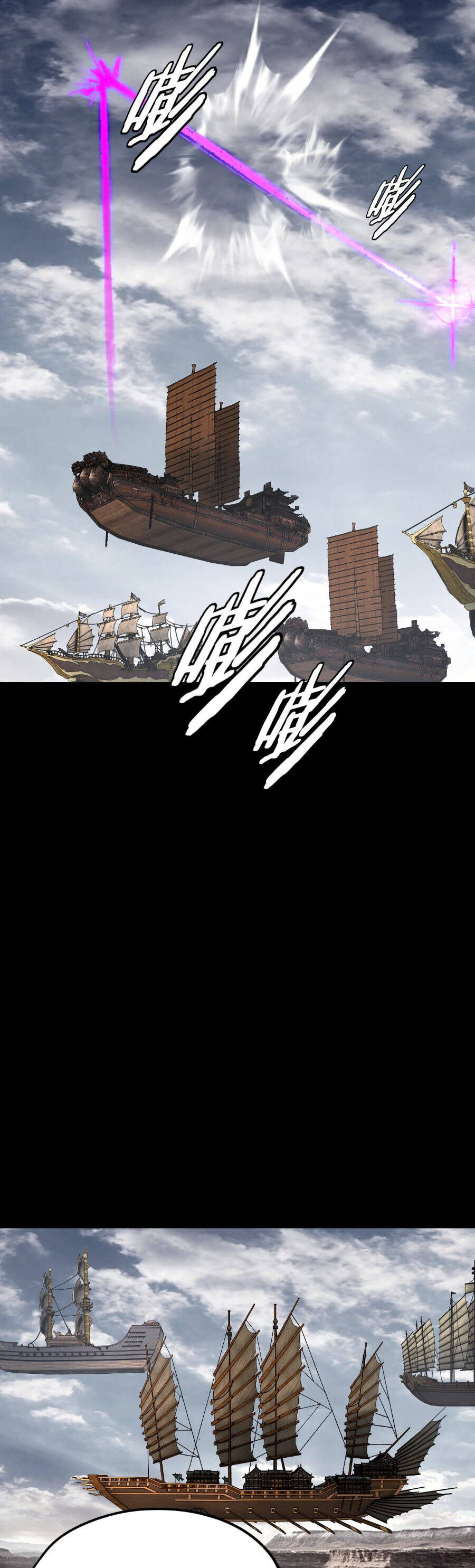 Ta Trời Sinh Đã Là Nhân Vật Phản Diện Chapter 290 - Trang 2