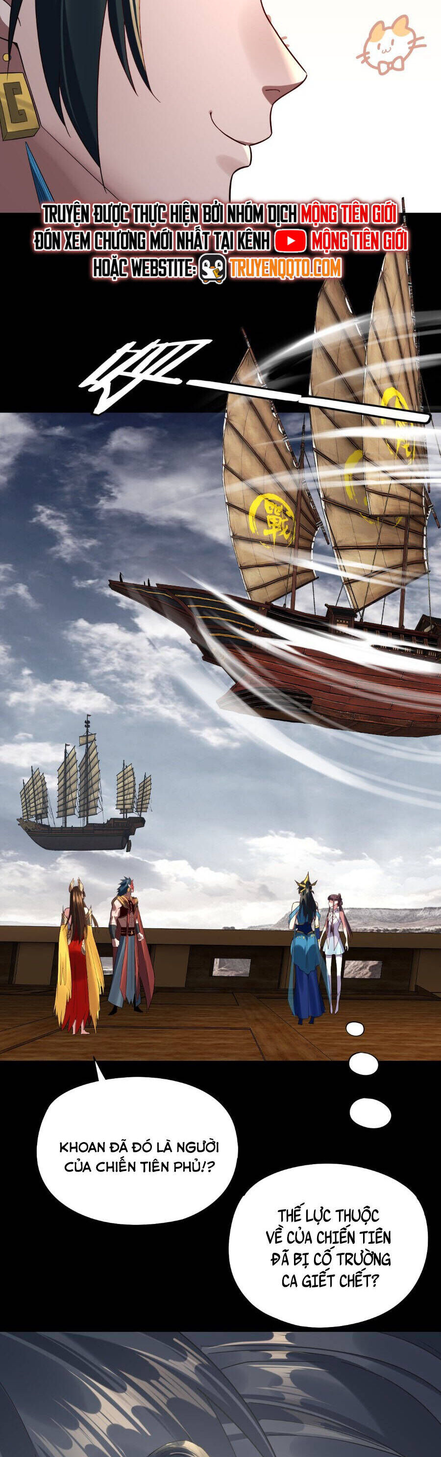 Ta Trời Sinh Đã Là Nhân Vật Phản Diện Chapter 290 - Trang 2