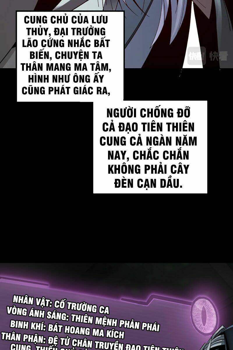 Ta Trời Sinh Đã Là Nhân Vật Phản Diện Chapter 37 - Trang 2