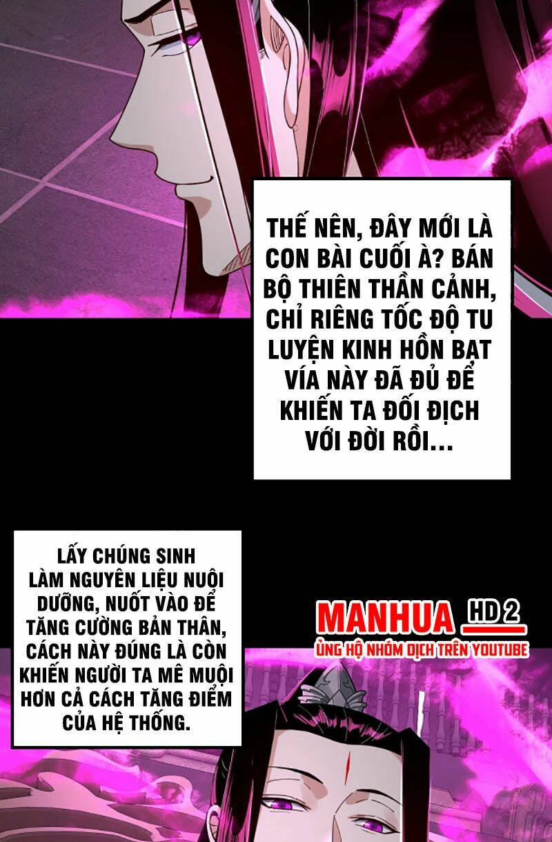 Ta Trời Sinh Đã Là Nhân Vật Phản Diện Chapter 37 - Trang 2