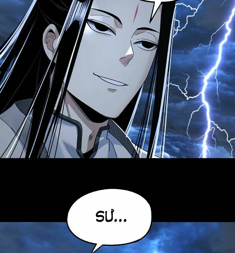 Ta Trời Sinh Đã Là Nhân Vật Phản Diện Chapter 40 - Trang 2