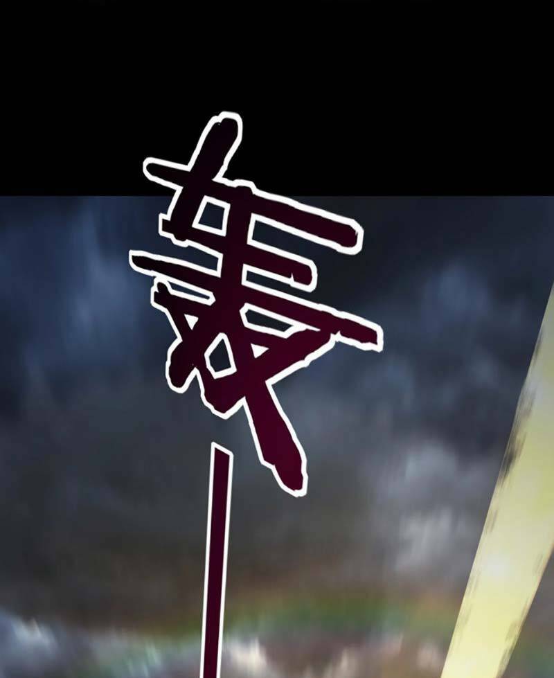 Ta Trời Sinh Đã Là Nhân Vật Phản Diện Chapter 64 - Trang 2