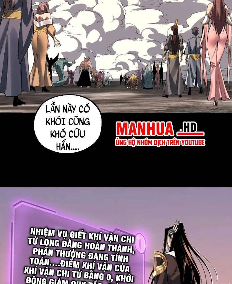 Ta Trời Sinh Đã Là Nhân Vật Phản Diện Chapter 64 - Trang 2