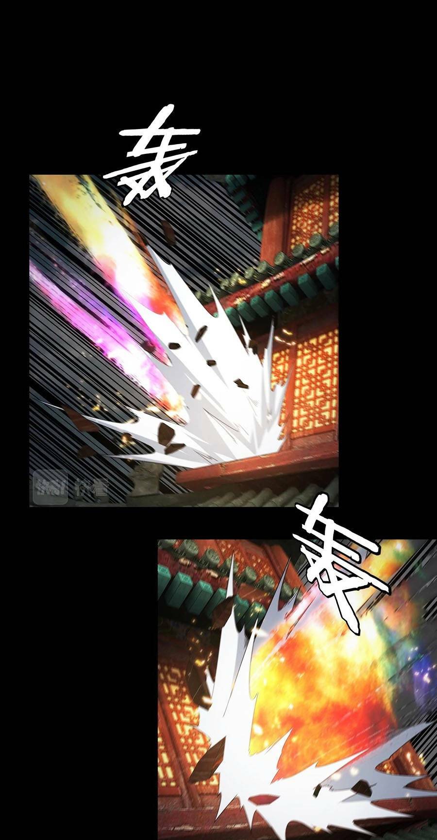 Ta Trời Sinh Đã Là Nhân Vật Phản Diện Chapter 66 - Trang 2