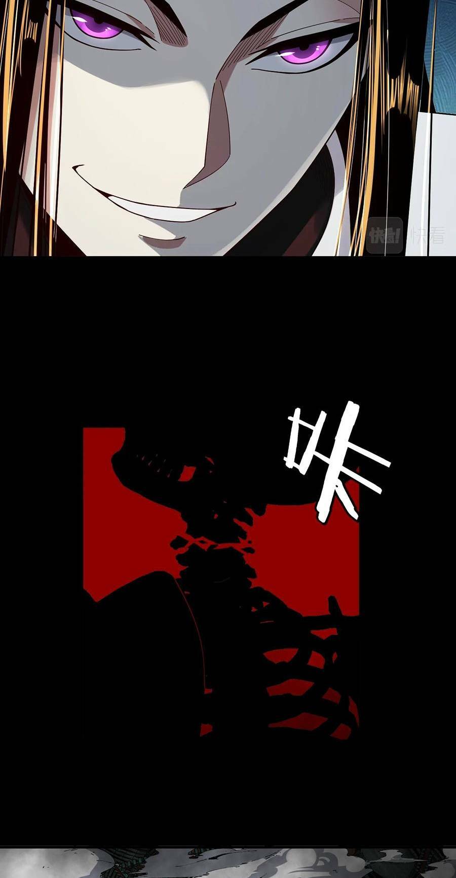 Ta Trời Sinh Đã Là Nhân Vật Phản Diện Chapter 66 - Trang 2