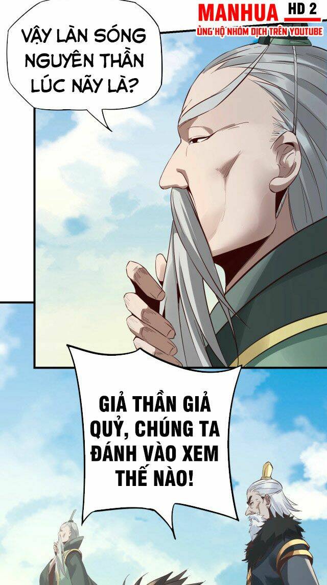 Ta Trời Sinh Đã Là Nhân Vật Phản Diện Chapter 7 - Trang 2