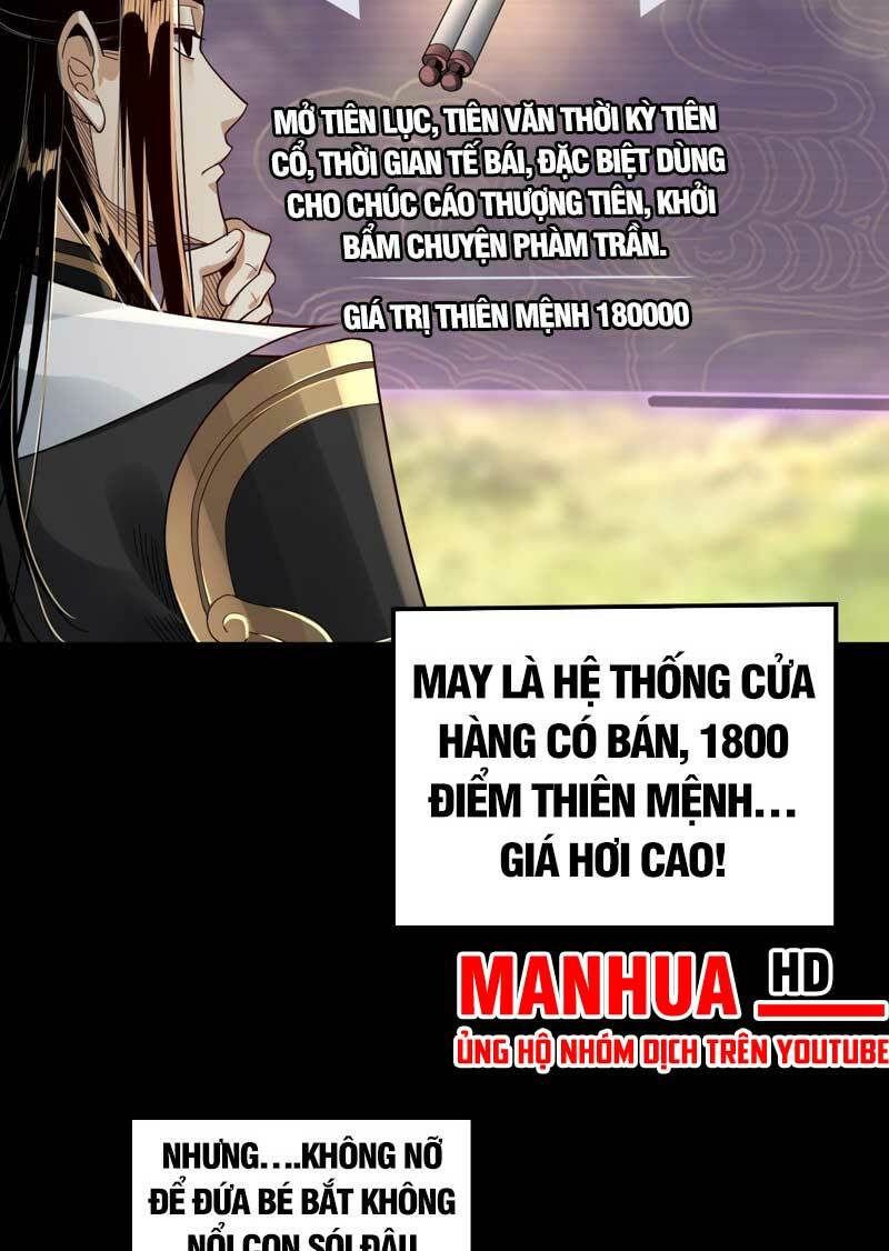 Ta Trời Sinh Đã Là Nhân Vật Phản Diện Chapter 80 - Trang 2