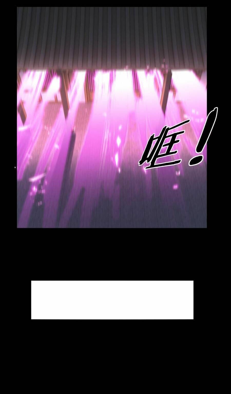 Ta Trời Sinh Đã Là Nhân Vật Phản Diện Chapter 93 - Trang 2