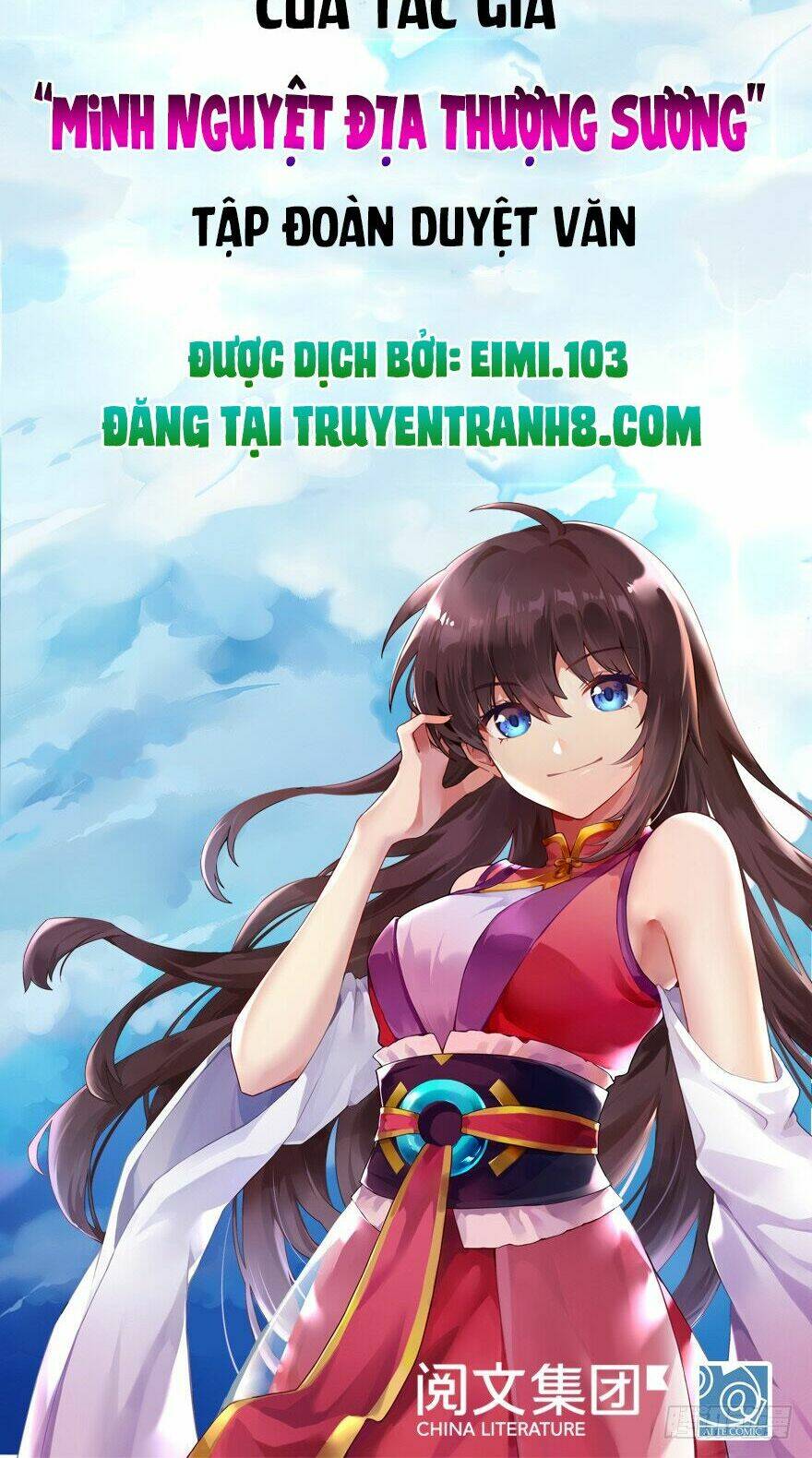 Ta Tu Có Lẽ Là Giả Tiên Chapter 0 - Trang 2