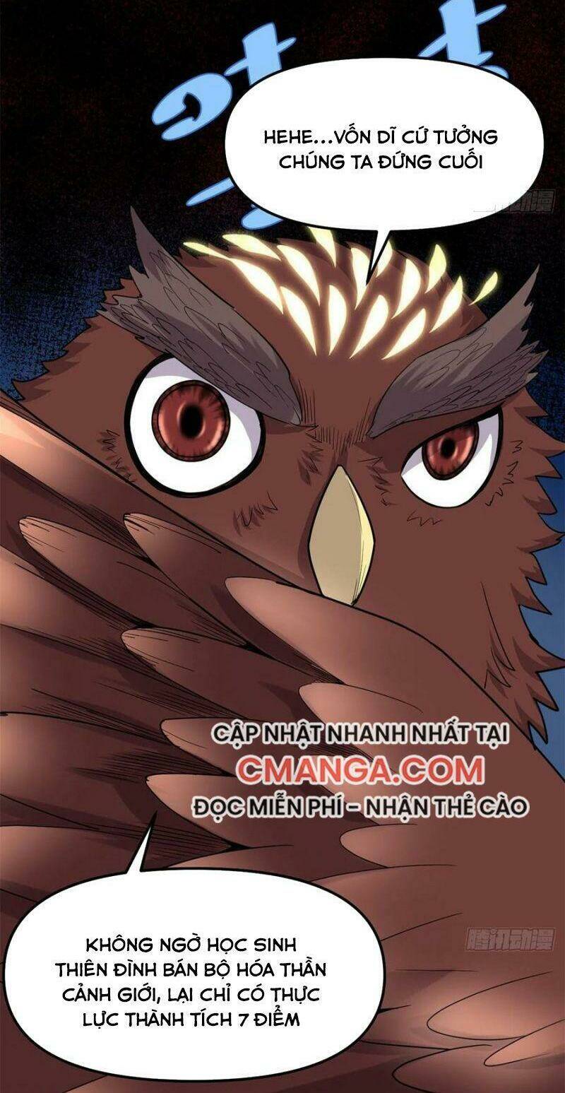 Ta Tu Có Lẽ Là Giả Tiên Chapter 119 - Trang 2