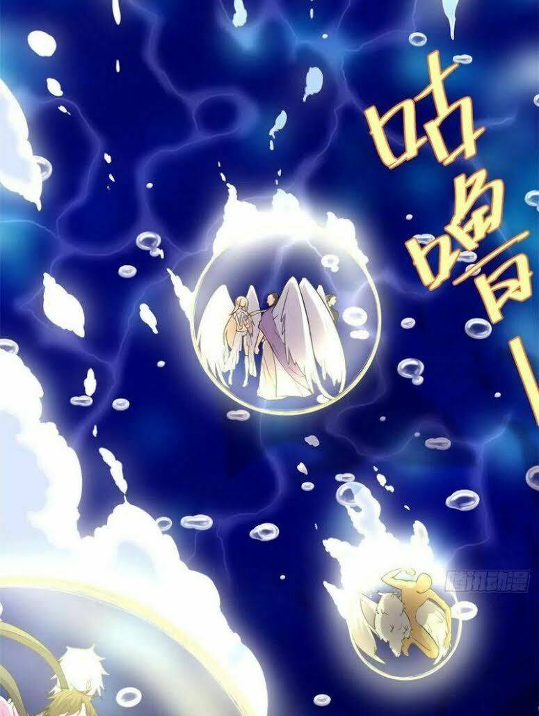 Ta Tu Có Lẽ Là Giả Tiên Chapter 127 - Trang 2