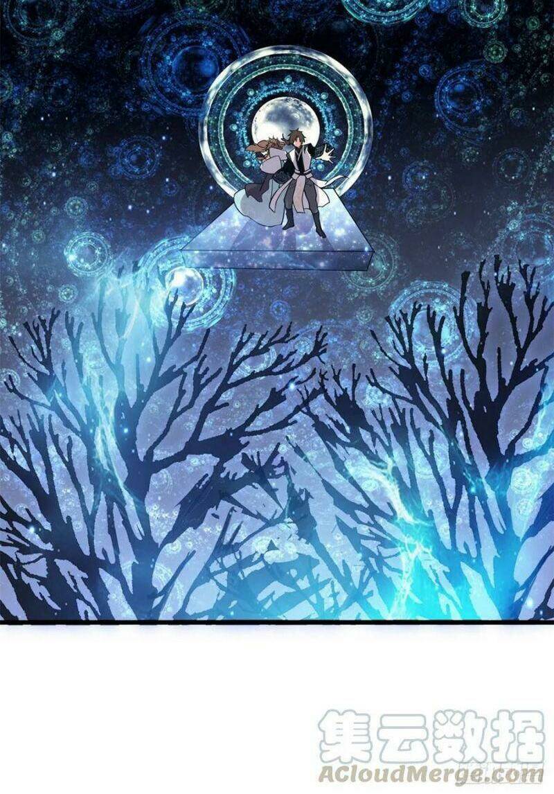 Ta Tu Có Lẽ Là Giả Tiên Chapter 152 - Trang 2