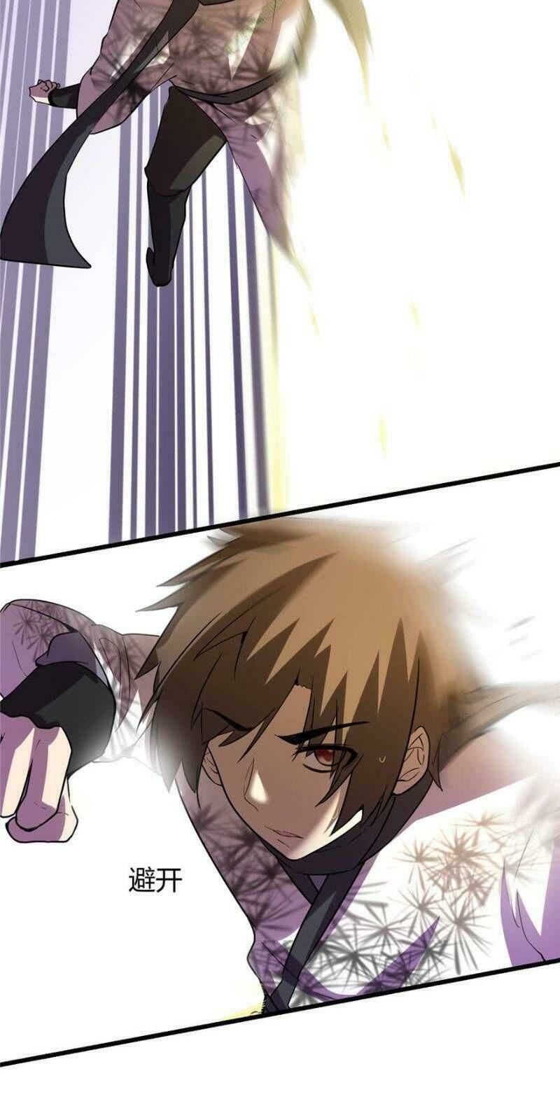 Ta Tu Có Lẽ Là Giả Tiên Chapter 17 - Trang 2