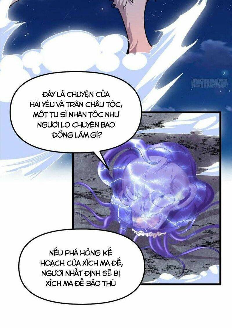 Ta Tu Có Lẽ Là Giả Tiên Chapter 171 - Trang 2