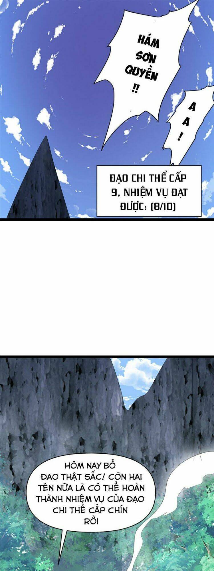 Ta Tu Có Lẽ Là Giả Tiên Chapter 25 - Trang 2