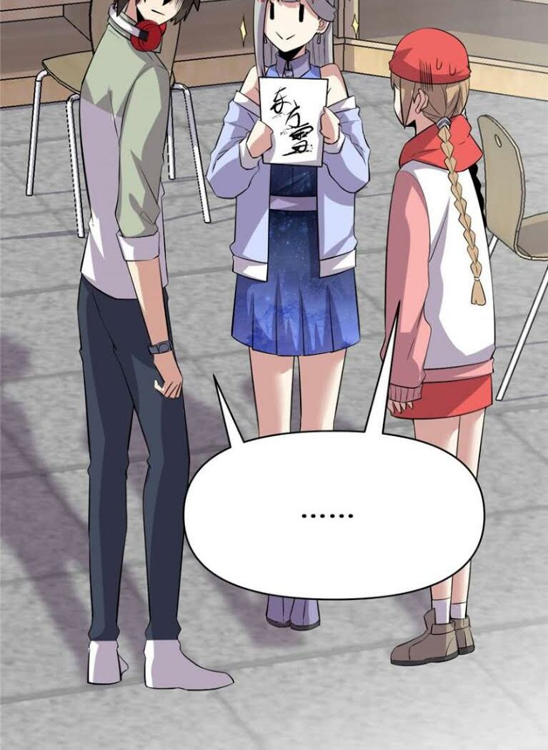 Ta Tu Có Lẽ Là Giả Tiên Chapter 48 - Trang 2