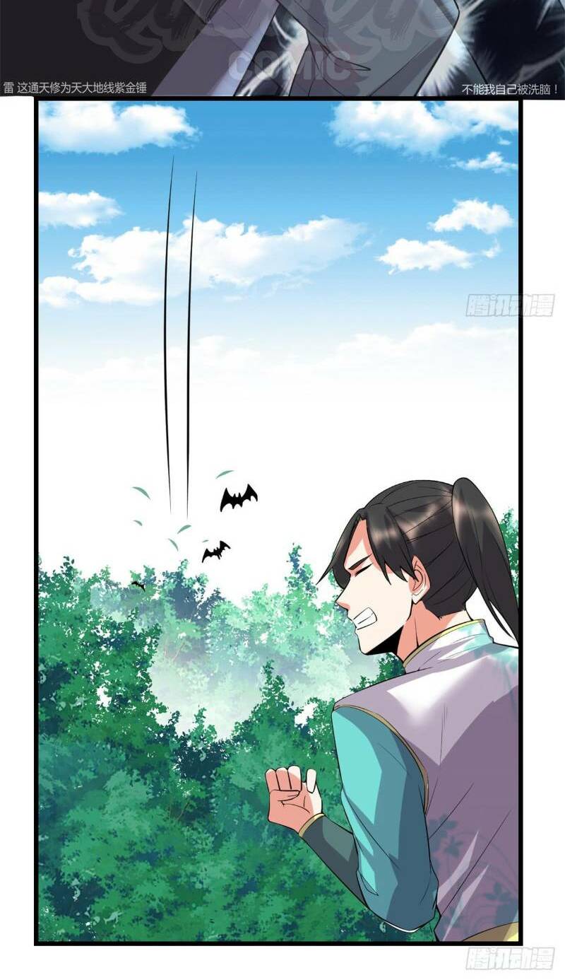 Ta Tu Có Lẽ Là Giả Tiên Chapter 54 - Trang 2