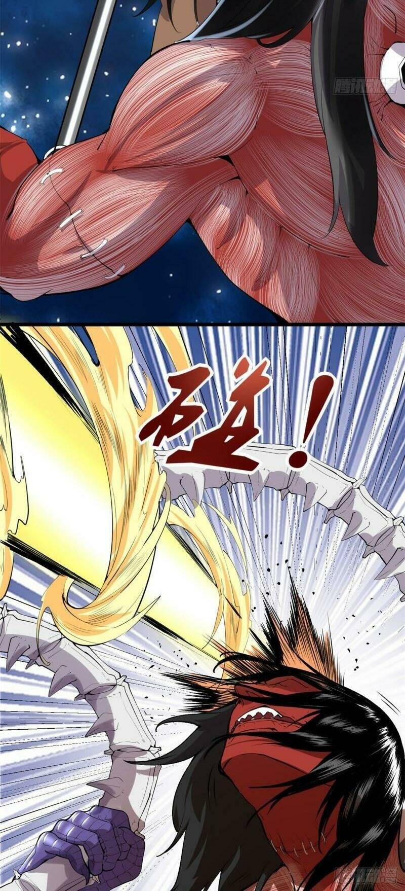 Ta Tu Có Lẽ Là Giả Tiên Chapter 83 - Trang 2