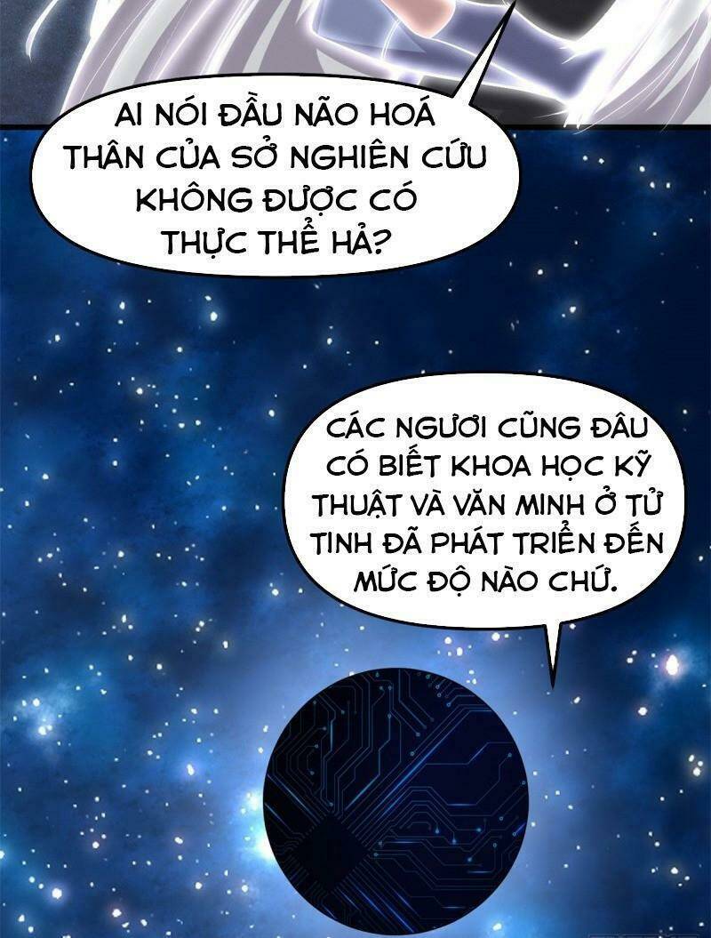 Ta Tu Có Lẽ Là Giả Tiên Chapter 84 - Trang 2