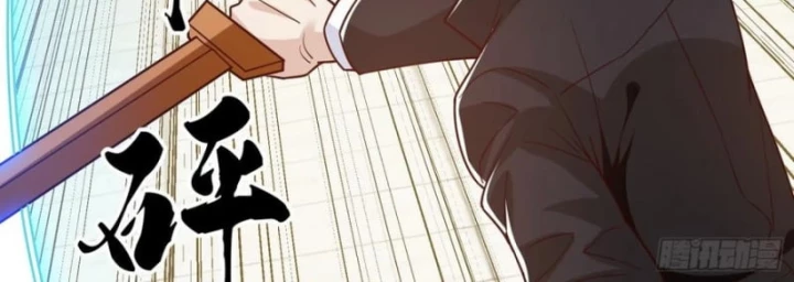 Ta Tu Luyện Thành Thần Tại Đô Thị Chapter 105 - Trang 2