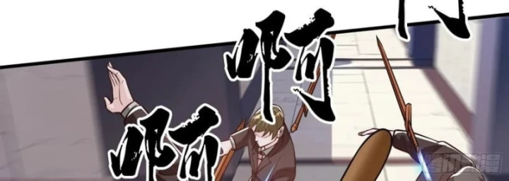 Ta Tu Luyện Thành Thần Tại Đô Thị Chapter 105 - Trang 2