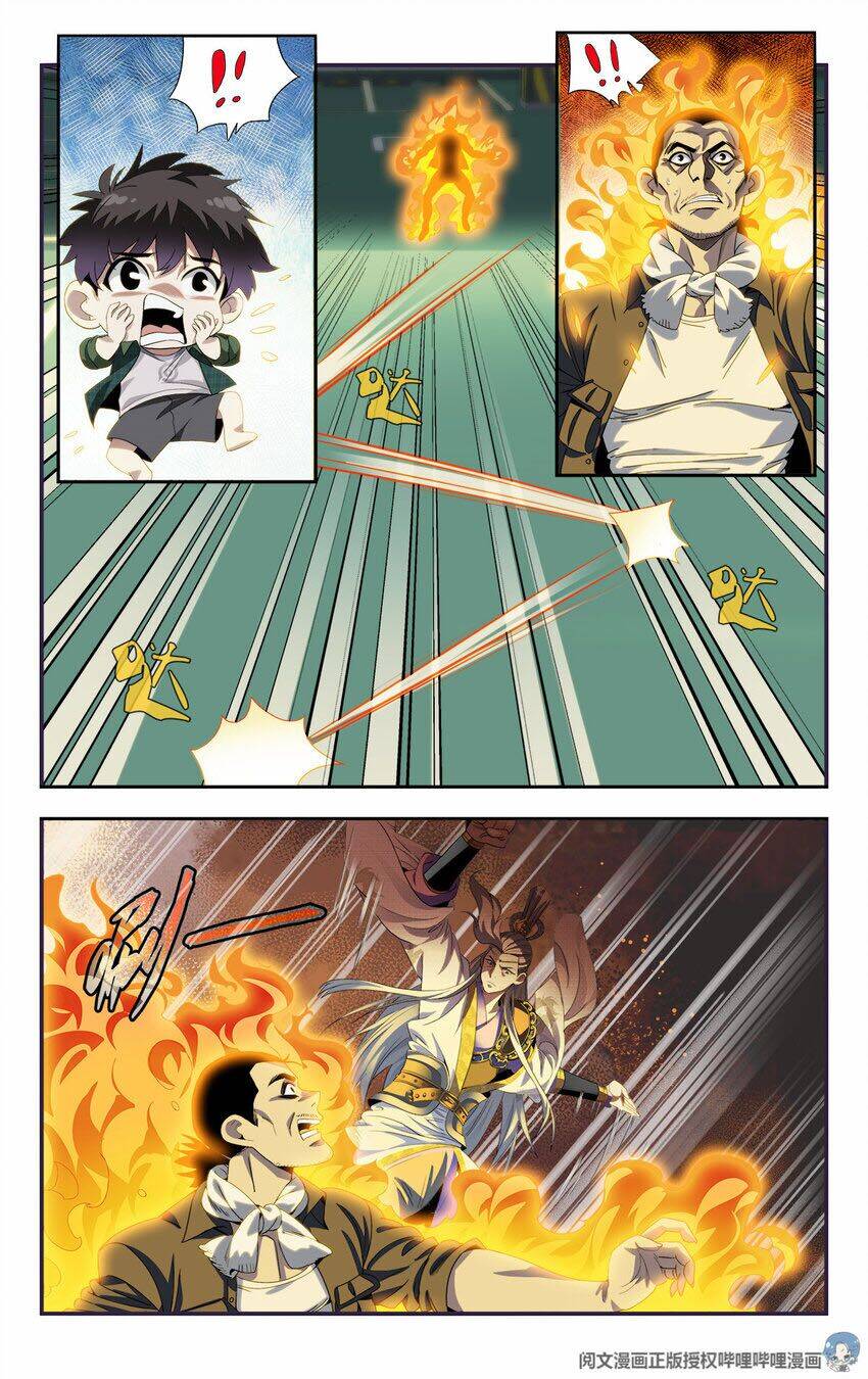 Ta Tự Quản Lý Hệ Thống Chapter 6 - Trang 2