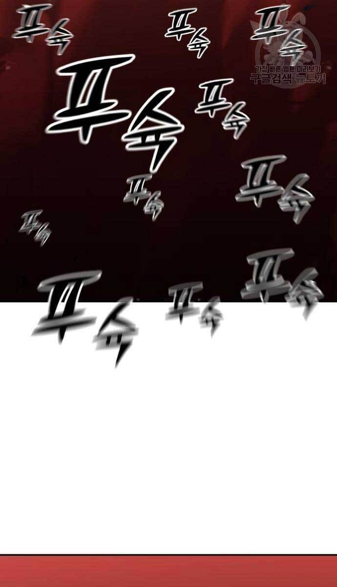 Ta Từng Là Tháp Vương Chapter 11 - Trang 2