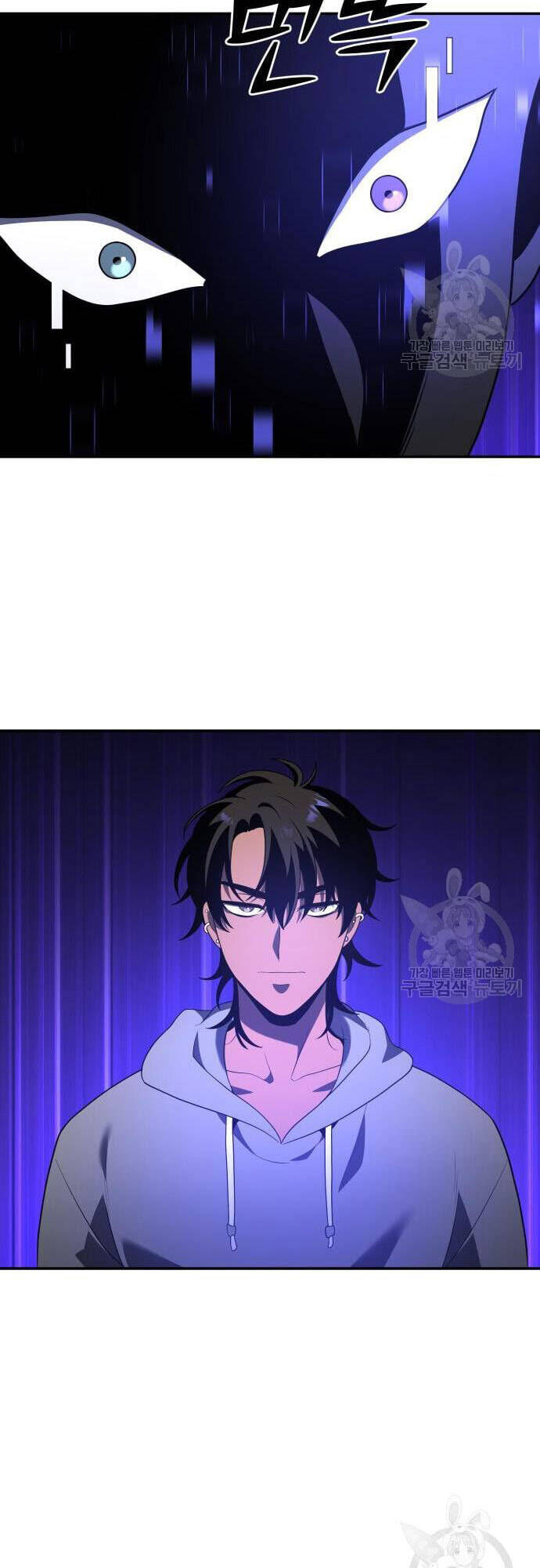 Ta Từng Là Tháp Vương Chapter 12 - Trang 2