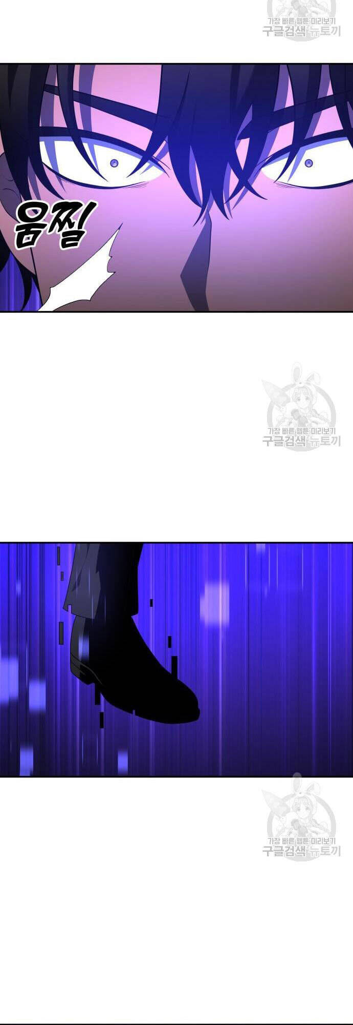 Ta Từng Là Tháp Vương Chapter 12 - Trang 2