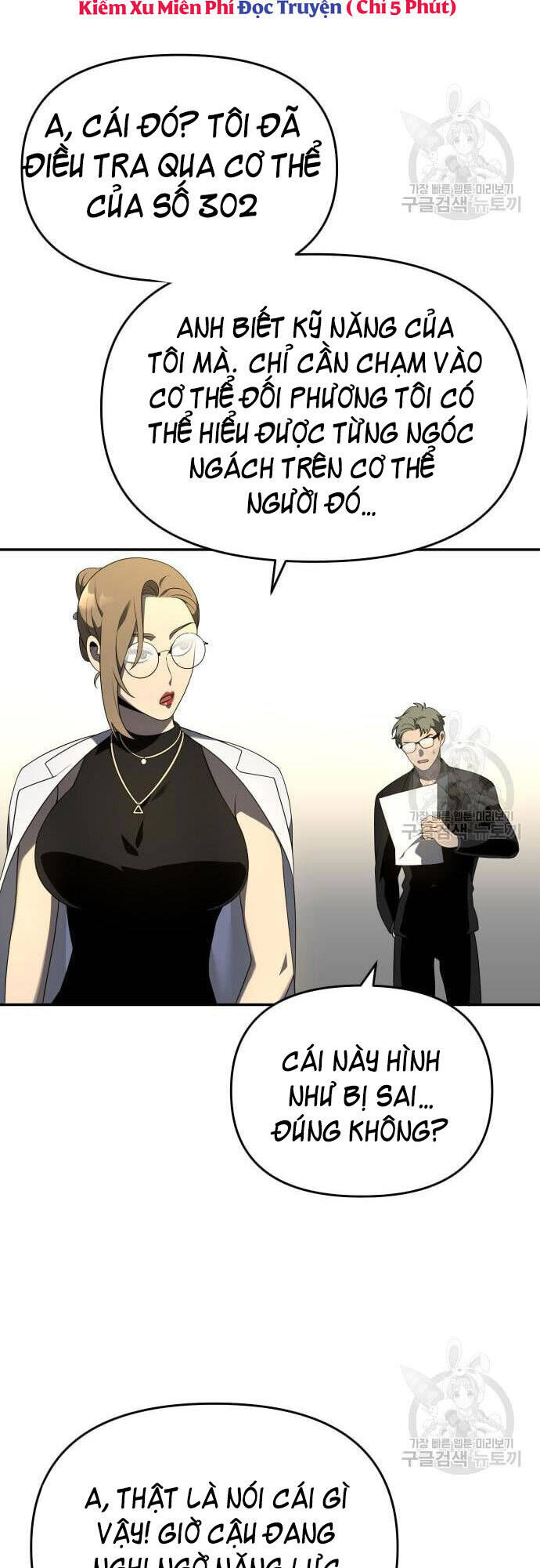 Ta Từng Là Tháp Vương Chapter 12 - Trang 2