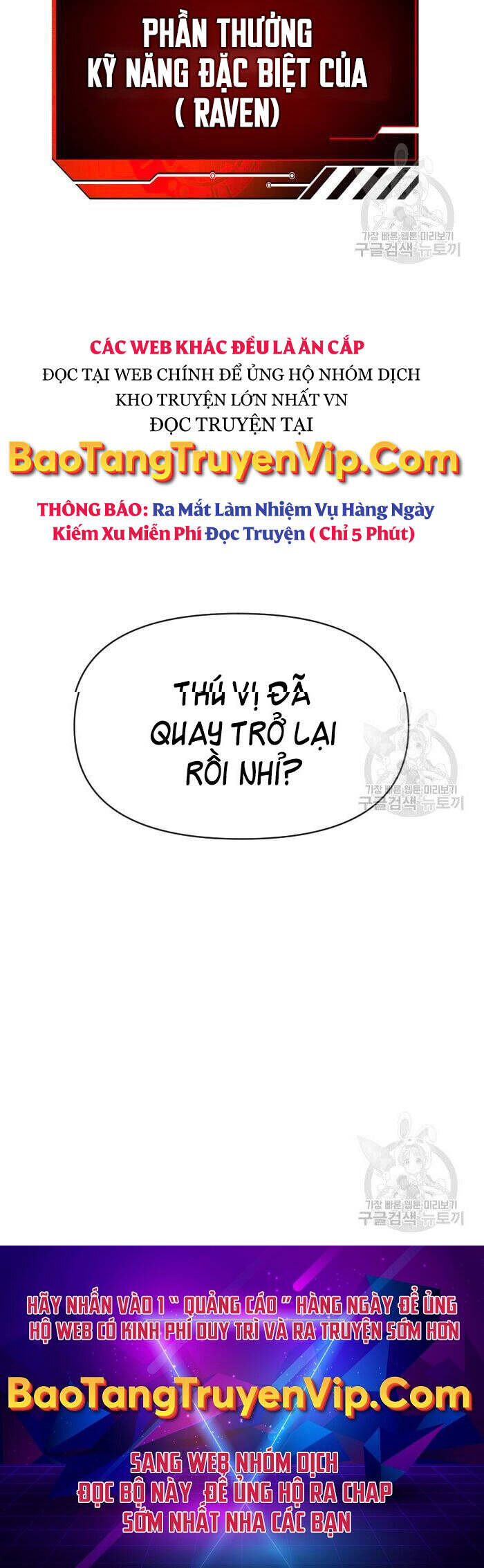 Ta Từng Là Tháp Vương Chapter 12 - Trang 2