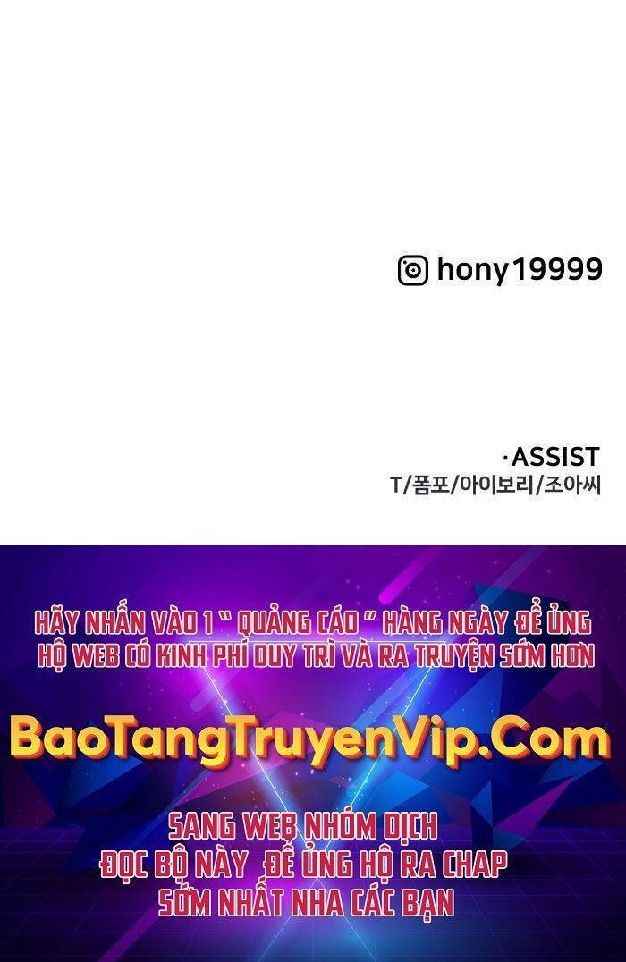 Ta Từng Là Tháp Vương Chapter 14 - Trang 2