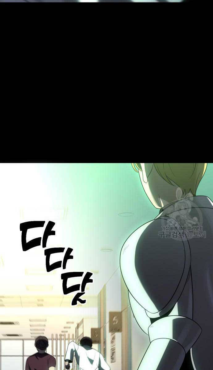 Ta Từng Là Tháp Vương Chapter 18 - Trang 2