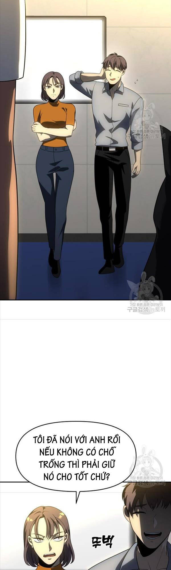 Ta Từng Là Tháp Vương Chapter 26 - Trang 2