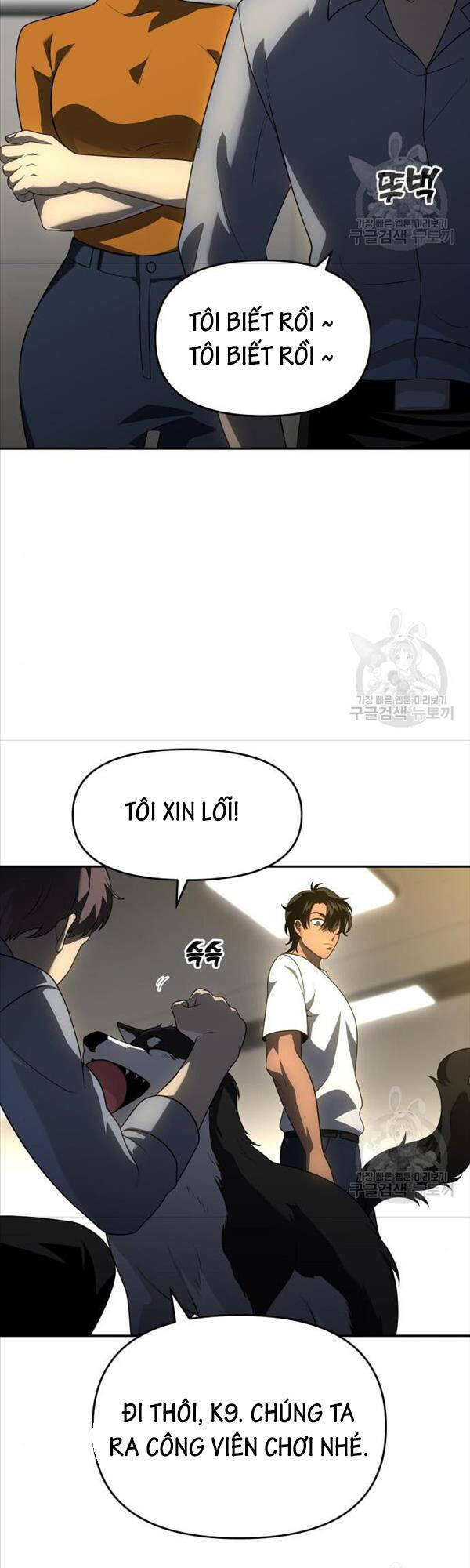 Ta Từng Là Tháp Vương Chapter 26 - Trang 2