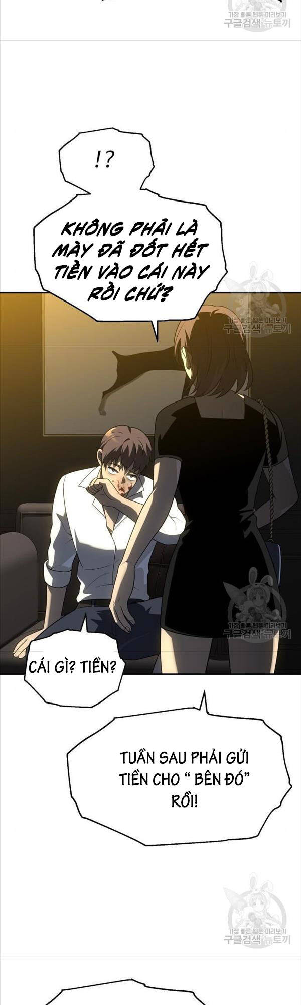 Ta Từng Là Tháp Vương Chapter 26 - Trang 2