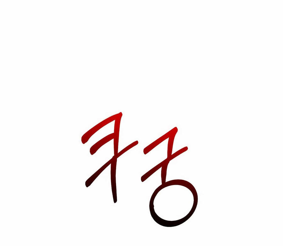 Ta Từng Là Tháp Vương Chapter 31.5 - Trang 2