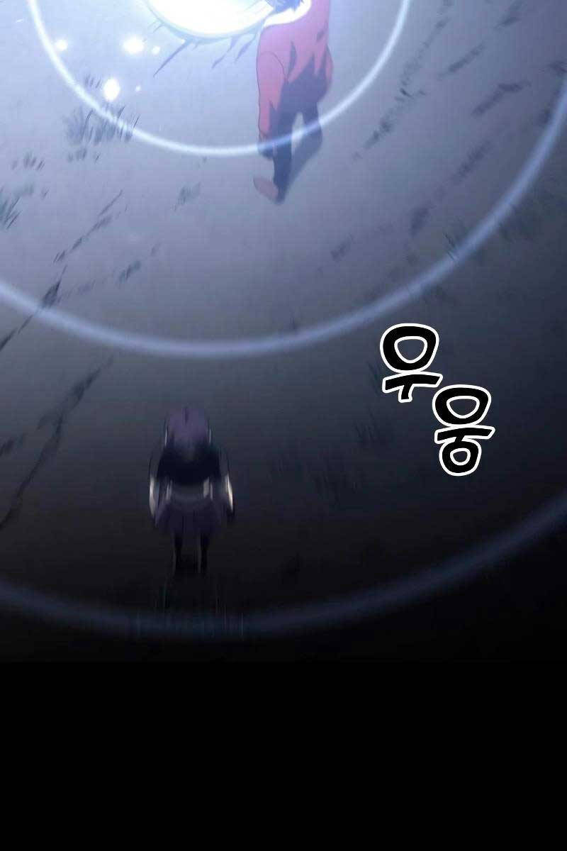 Ta Từng Là Tháp Vương Chapter 38 - Trang 2