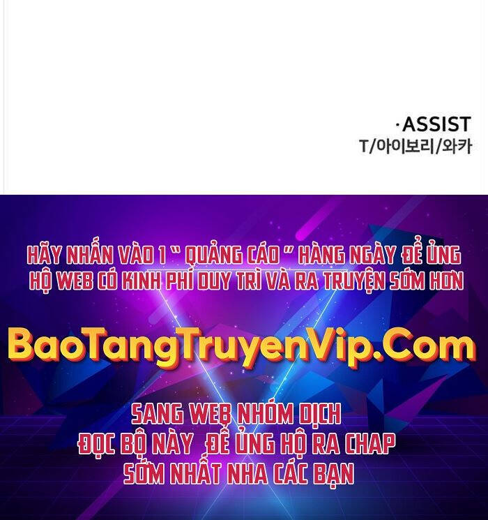 Ta Từng Là Tháp Vương Chapter 51 - Trang 2